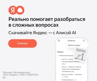 Создать карусель