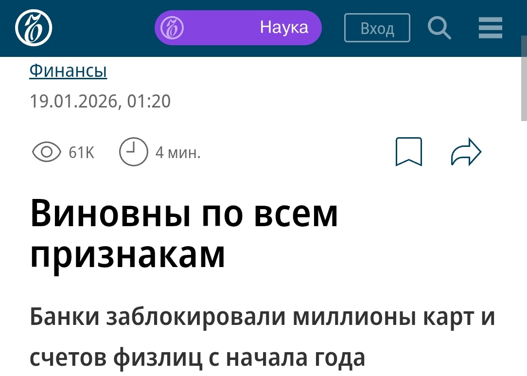 Началось. Люди забирают деньги из банков