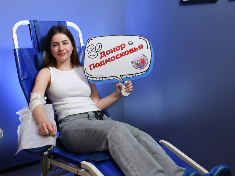    Фото: Минздрав МО