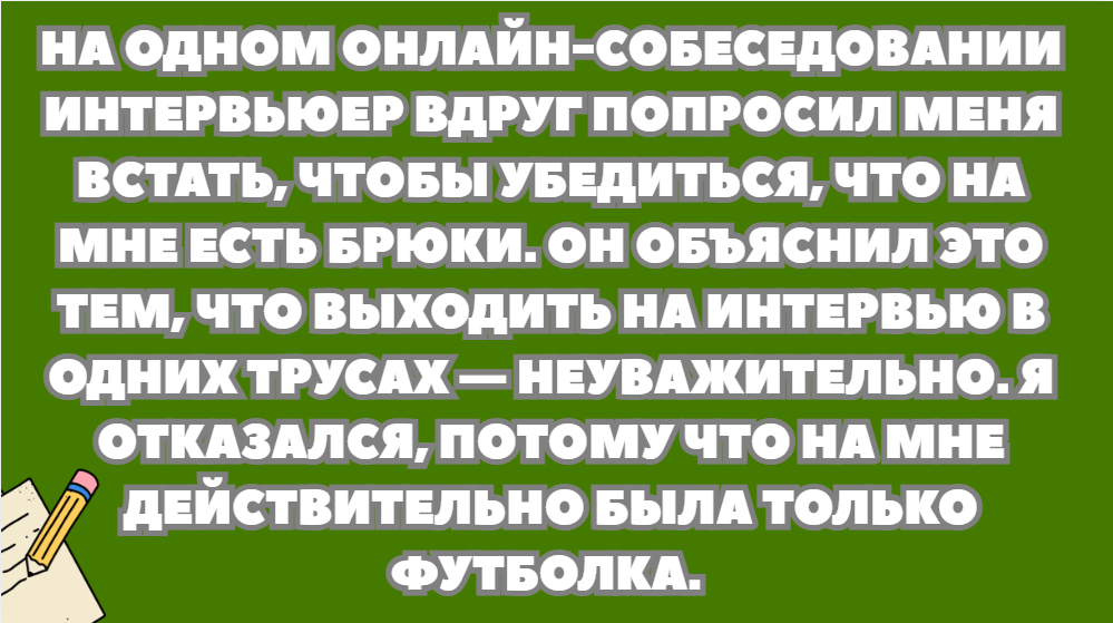 © zapolnoch