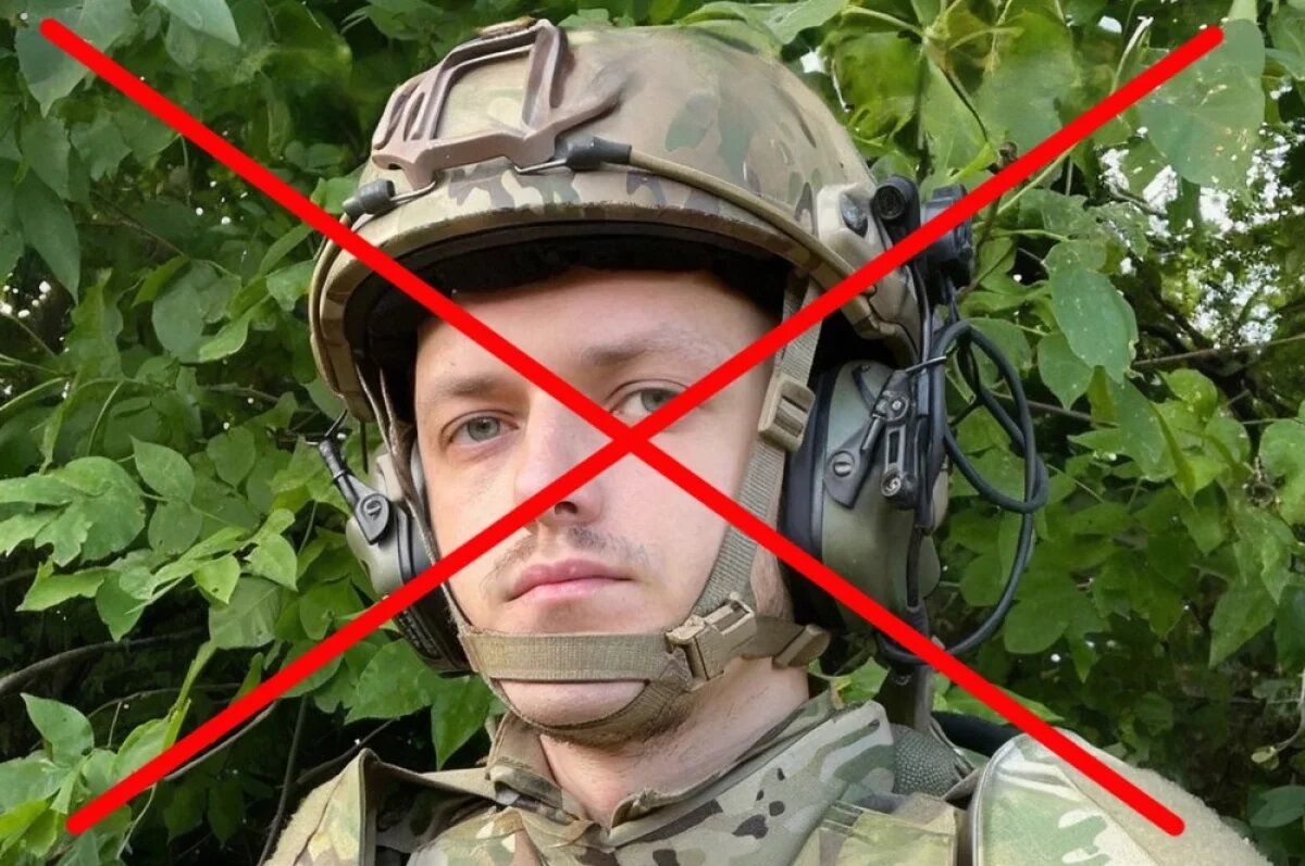    Возмездие коллаборанту.