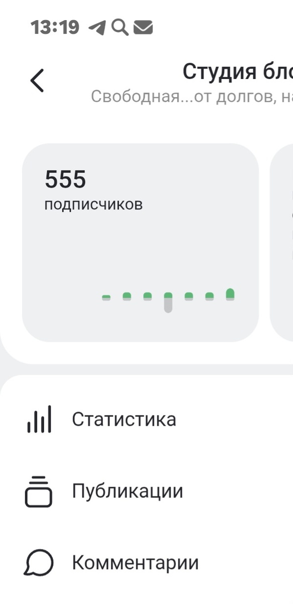 Мои любимые 555 человечков🥰