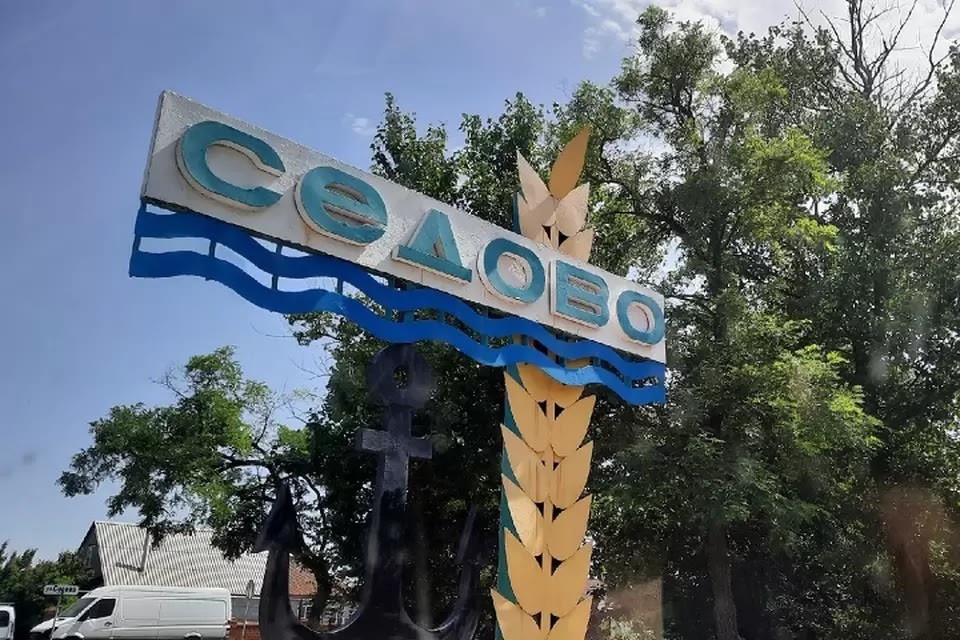    Принципиальным условием для всех инвесторов определили создание инфраструктуры, позволяющей принимать туристов круглый год Павел ХАНАРИН