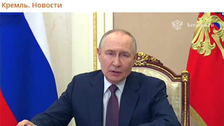 Путин поставил Запад в тупик. Скриншот с ТГ-канала Кремля