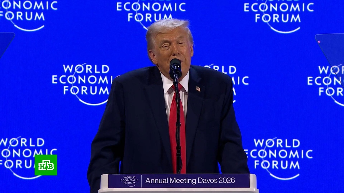    Трамп в Давосе прогнул Макрона, припугнул Швейцарию и проехался по Британии