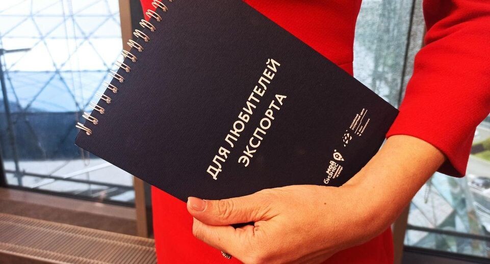    пресс-служба Министерства инвестиций, промышленности и науки Московской области