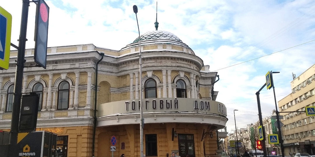 Из истории Красноярска: почему перекресток проспекта Мира с улицей Кирова называли Гадаловским?