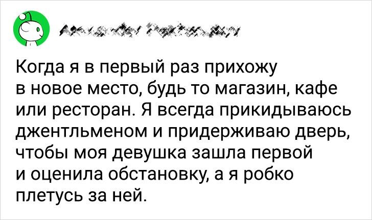 11 неловких ситуаций, в которых каждый застенчивый человек узнает себя