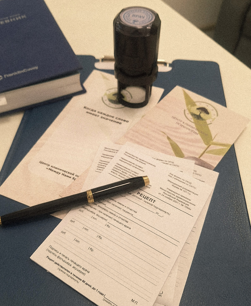 Из личного фотоархива автора