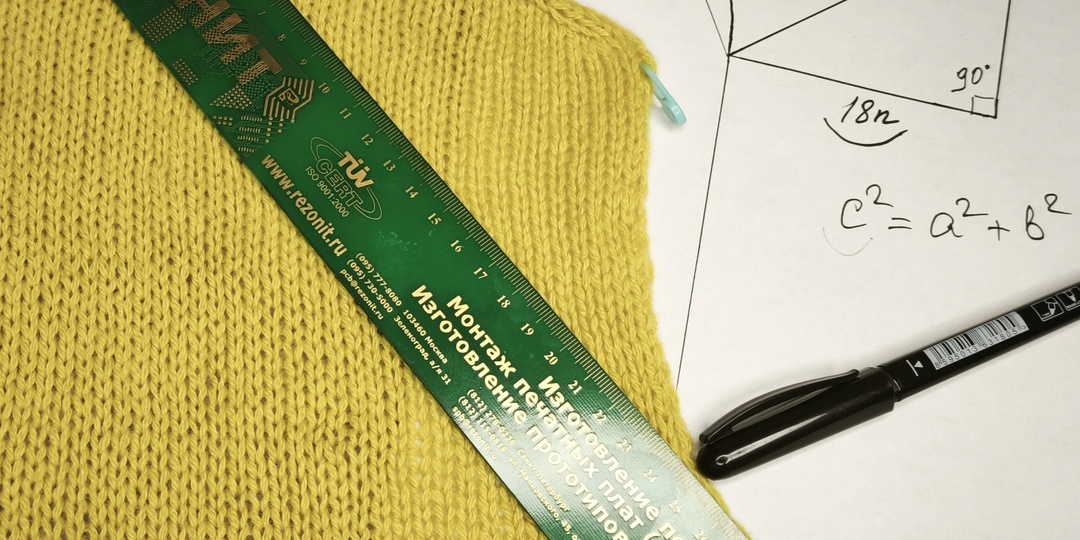 Шпаргалки от Пряжевской