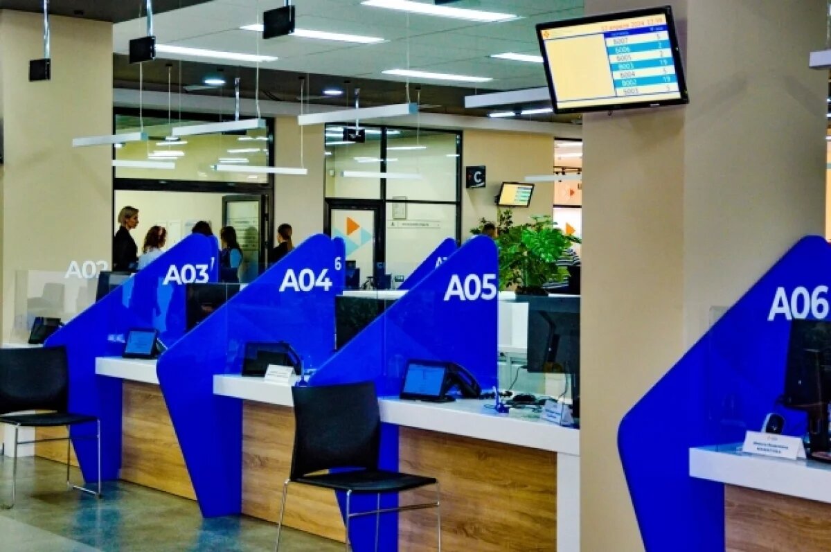    «Работа России» проведёт бесплатную сессию для женской карьеры в Томске