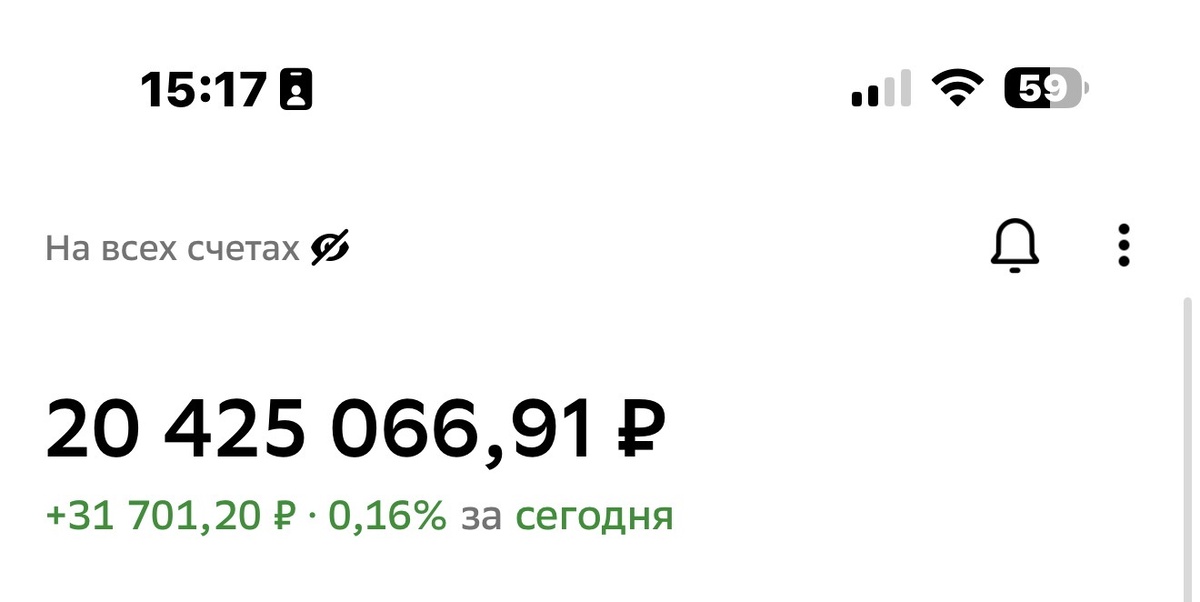 Взято из личного кабинета с целью иллюстрации 