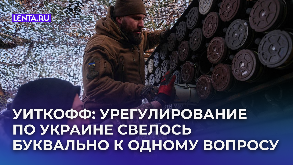 Фото: Iryna Rybakova / Press Service of the 93rd Kholodnyi Yar Separate Mechanized Brigade of the Ukrainian Armed Forces / Handout via Reuters