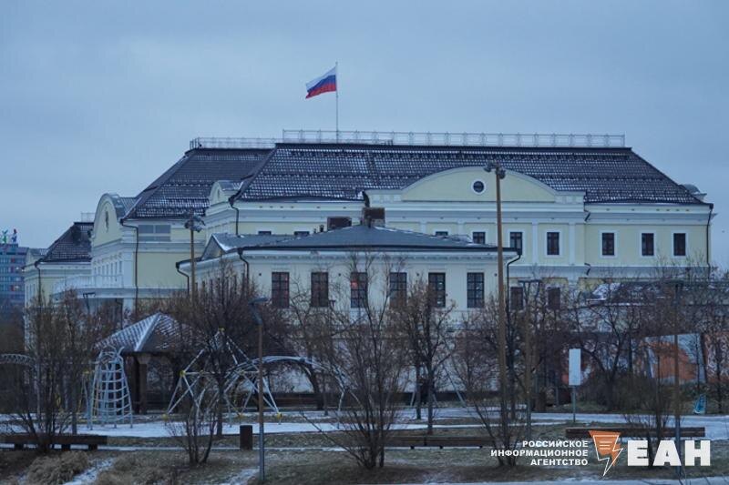    ЕАН. Здание уральского полпредства в Екатеринбурге
