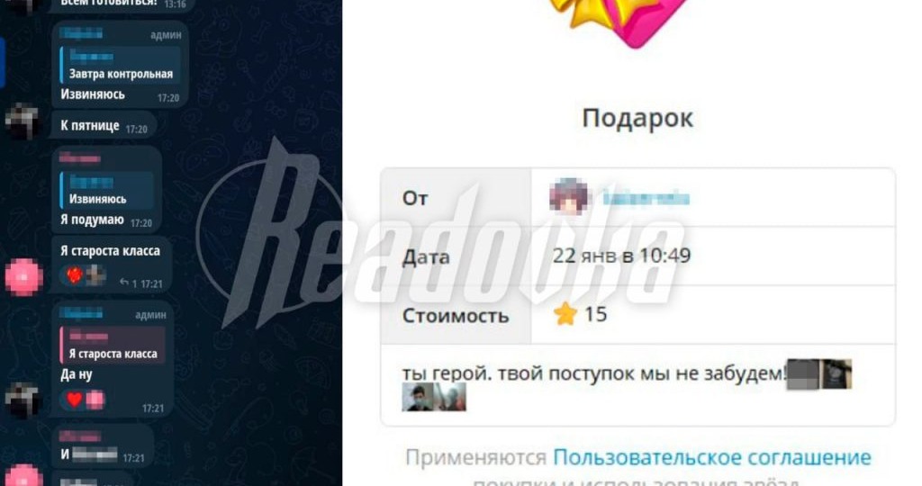 Скулшутинг в России: чем опасна эта идеология, в которую погружаются подростки