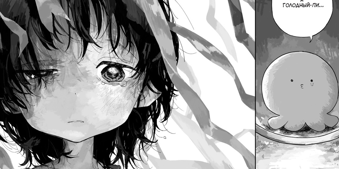 «Первородный грех Такопи» Taizan5: книга 1 (это манга о школьном буллинге)