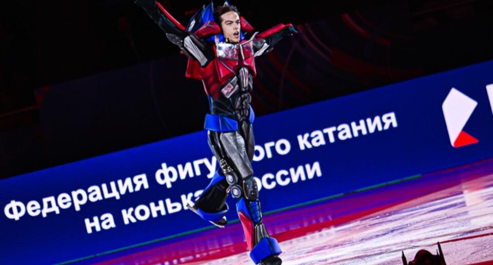    Федерация фигурного катания на коньках России