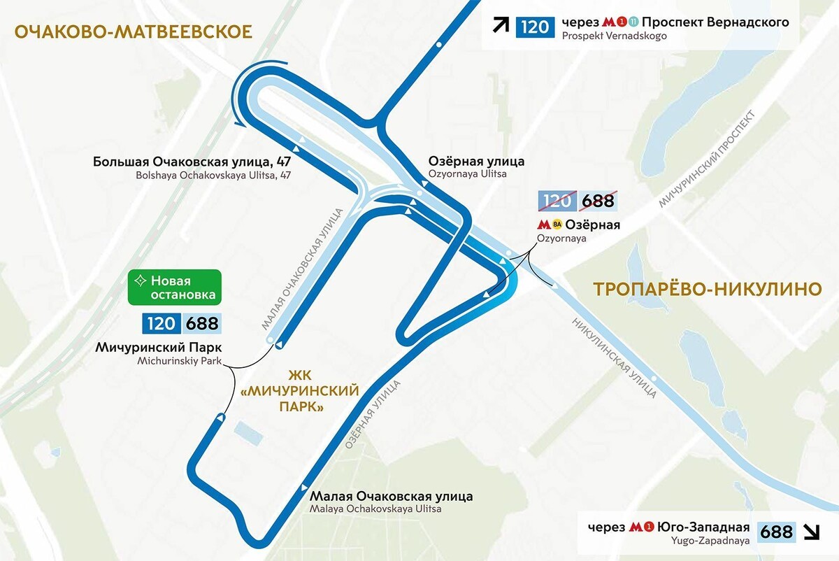    Маршруты наземного транспорта изменятся в четырех округах Москвы с 24 января
