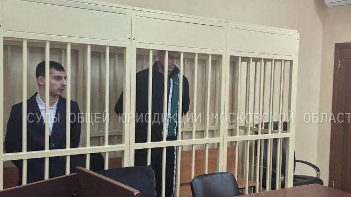    Фото: пресс-служба судов общей юрисдикции Московской области / Telegram