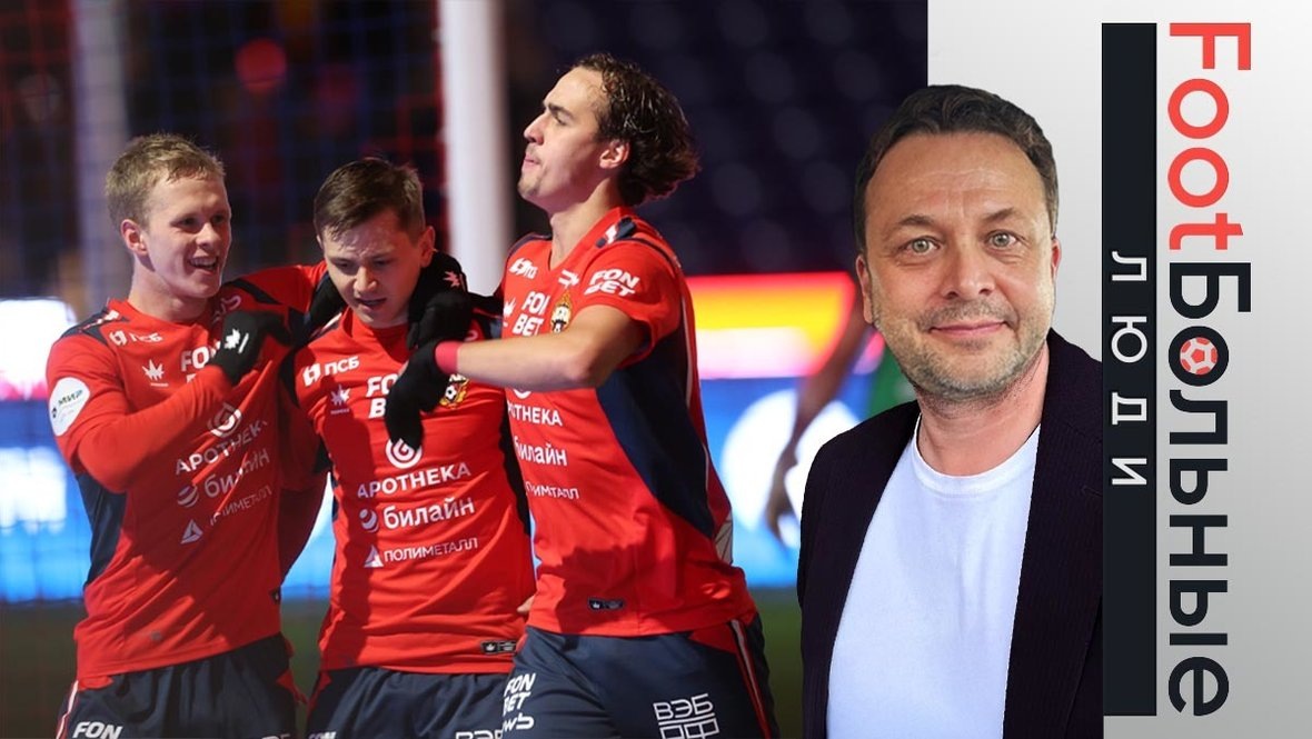    Александр Федоров