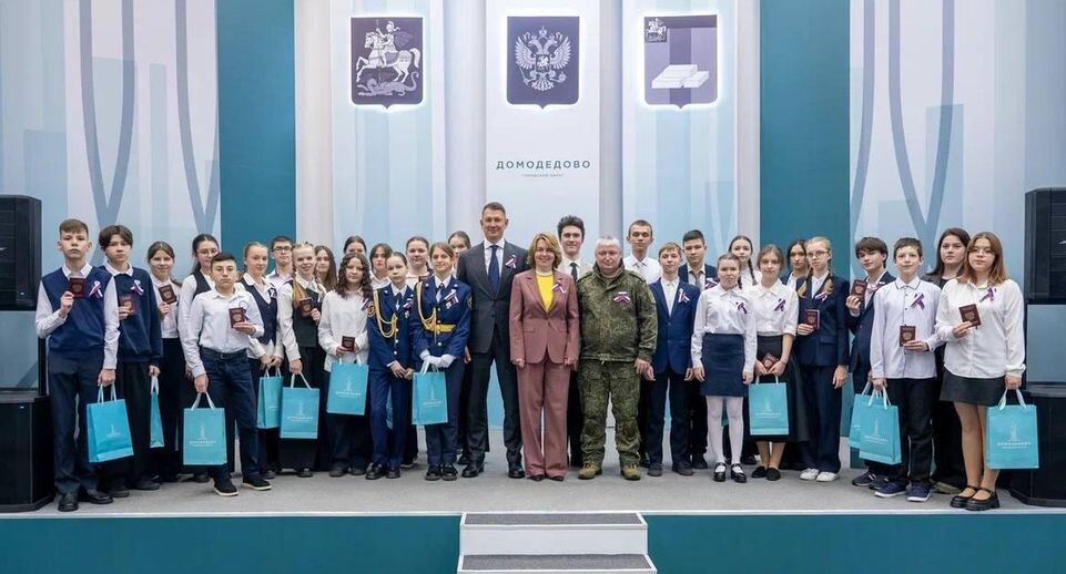    Пресс-служба администрации г.о.Домодедово