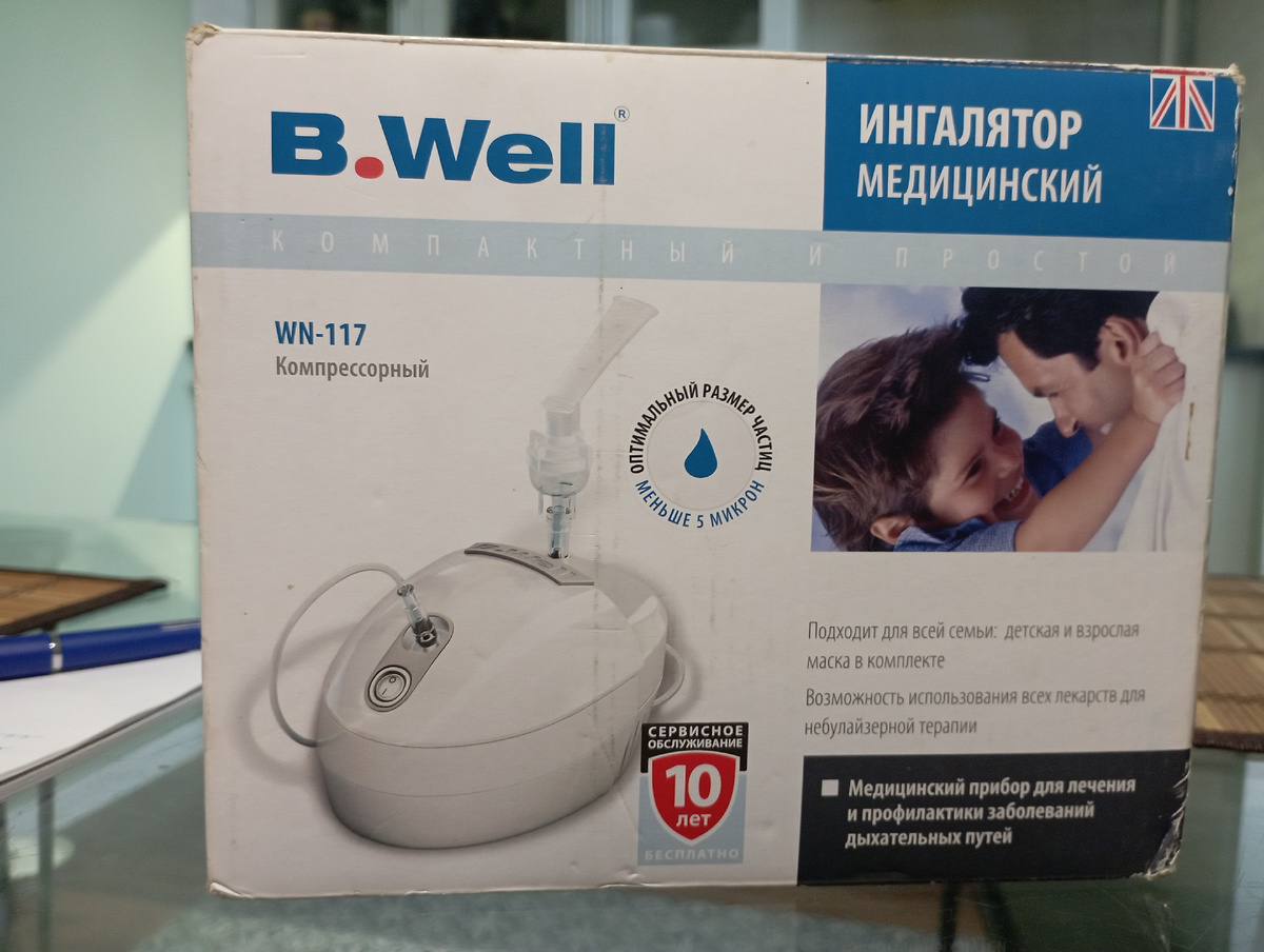 Сын кхекает бесконечно, врач назначил ингаляции на нем