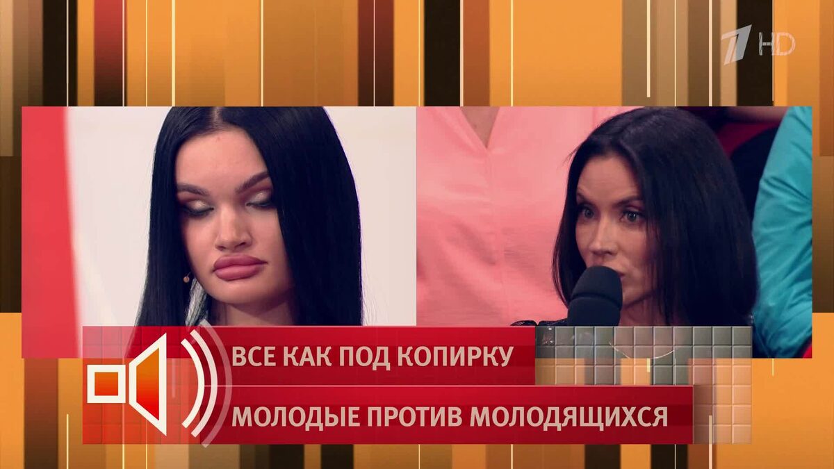    Первый канал