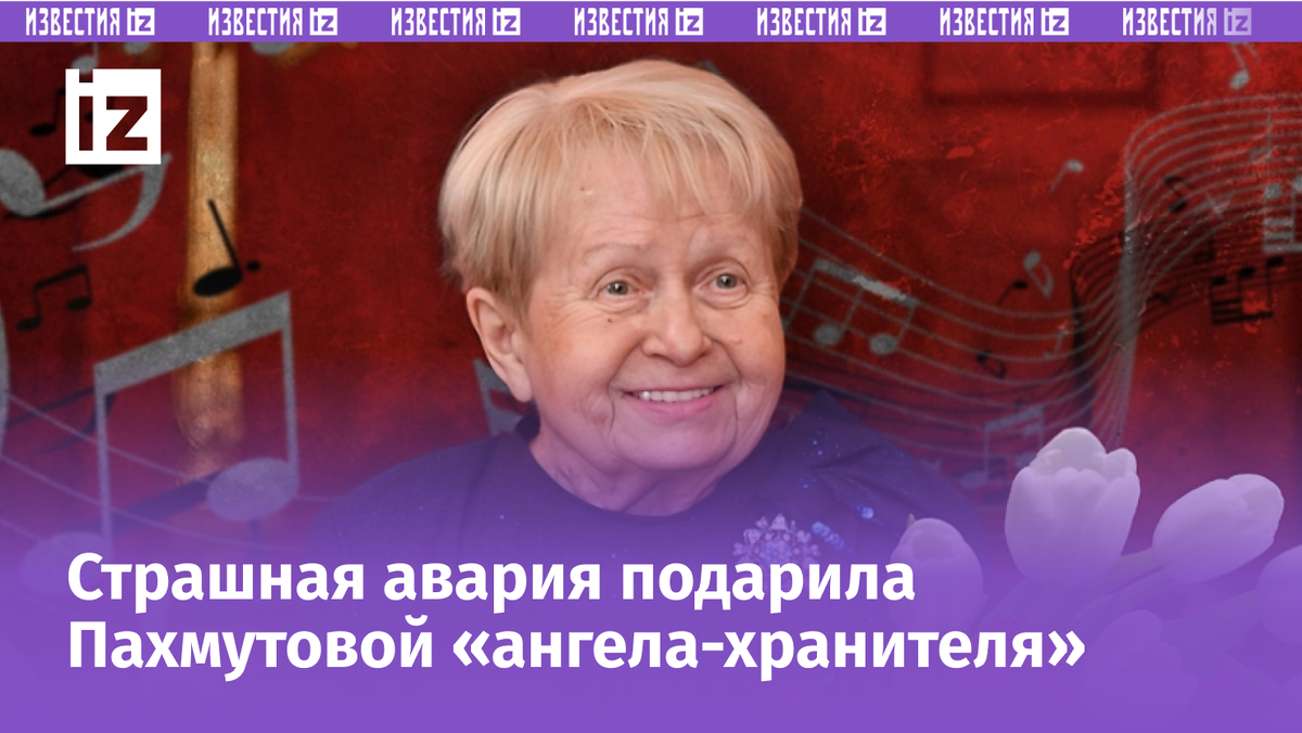 Фото с сайта Пятого канала