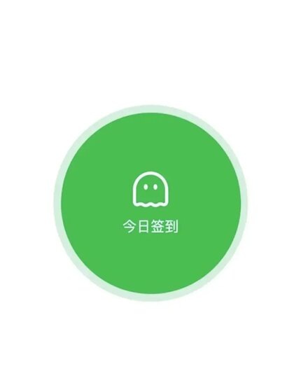    Так выглядит кнопка из приложения. Если не нажать раз в два дня, программа автоматически вас "похоронит" и сообщит об этом экстренным контактам. Приложение привлекло пользователей из-за простоты использования. Нужно указать только имя и контакты близкихСкриншот из приложения