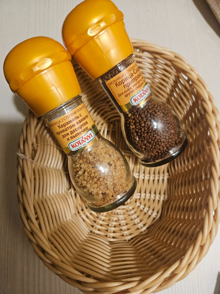 Купила для кофе такие мельницы с приправами, чтобы утешаться