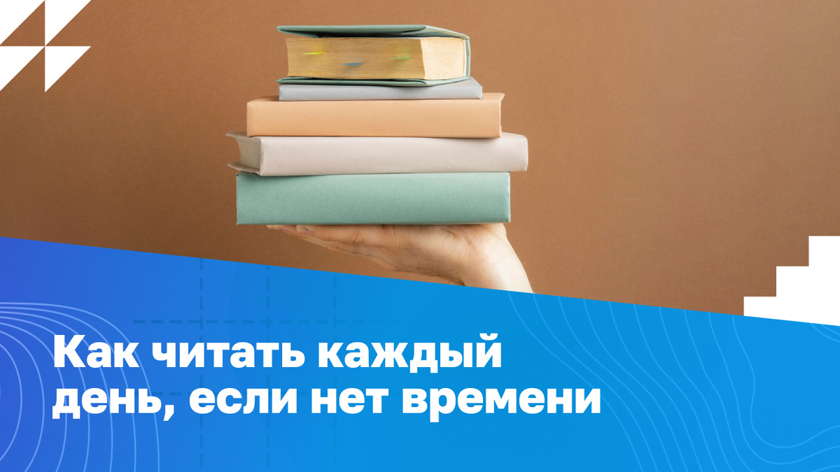 Источник: freepik.com