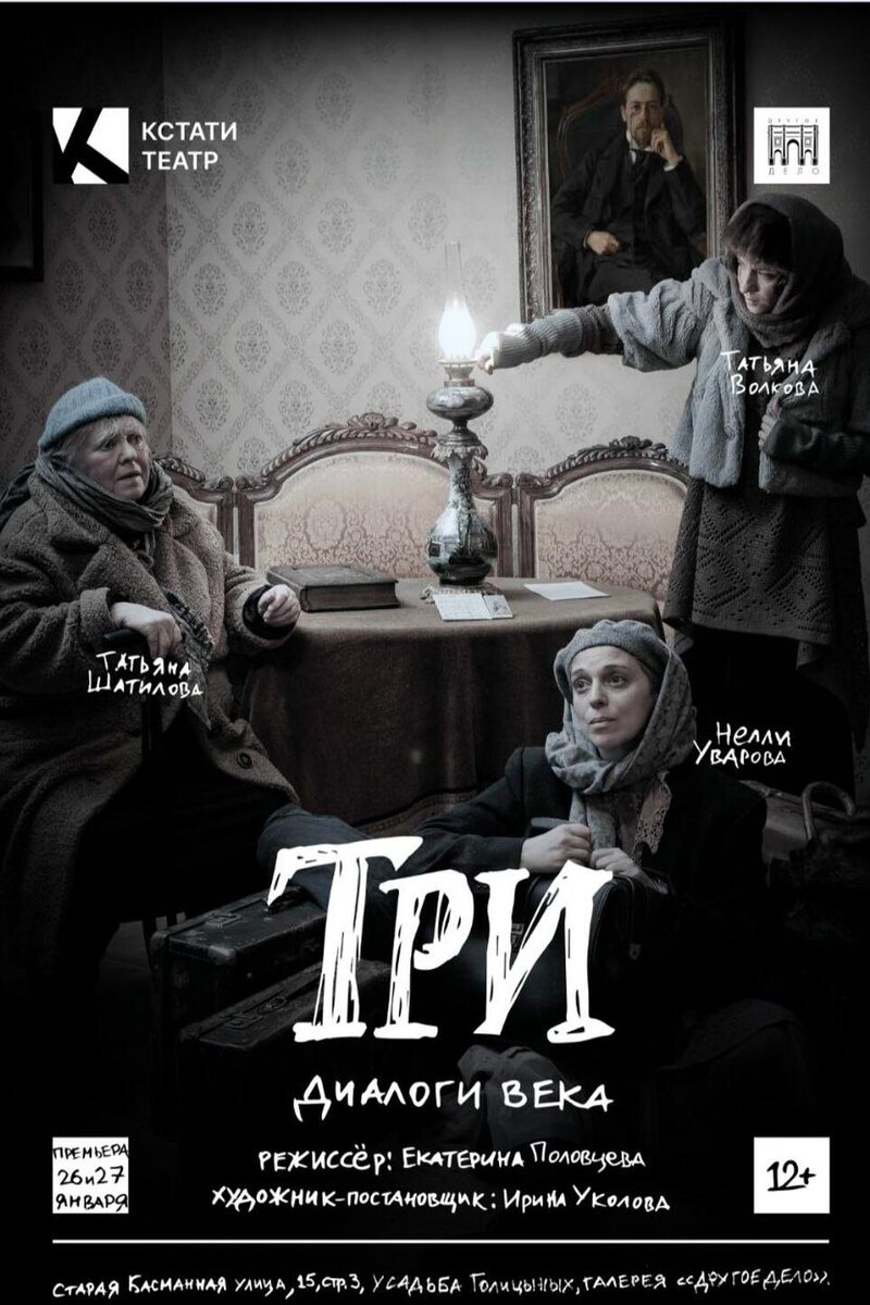     Предоставлено организаторами/Александр Иванишин