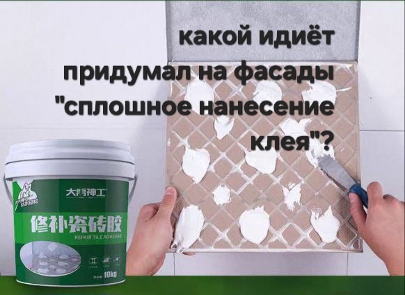 Чемпионат по идиотизму среди инфоцыган. Почетная бронза - Ветонит