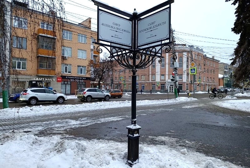 В мэрии рассказали, что сделано в Пензе в 2025 году за счет средств турналога