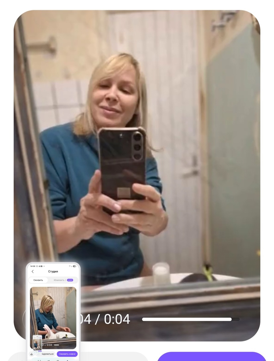 Фотоколлаж на основе генерации изображения с помощью "Алисы" - собственность автора канала "ТАК НАДО".