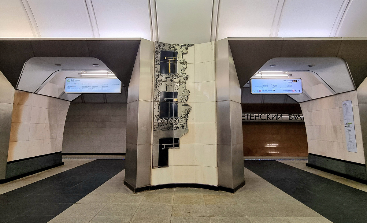 Станция Московского метрополитена —  «Сретенский бульвар». Фото автора статьи.