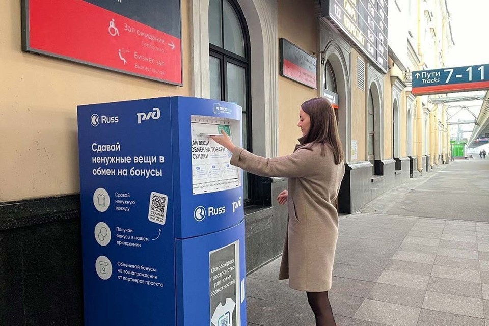    Петербуржцы стали чаще проявлять заботу об экологии. Фото: ОЖД