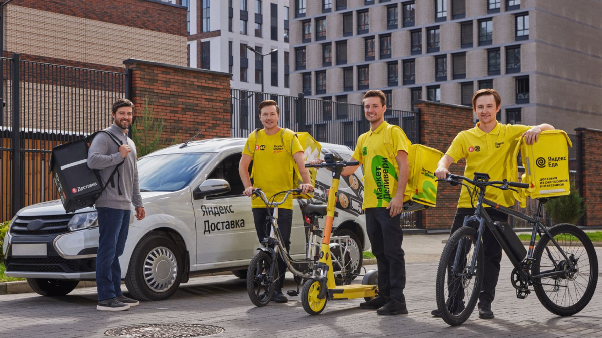 Работай пешком, на авто, на самокате, на мото и велосипеде