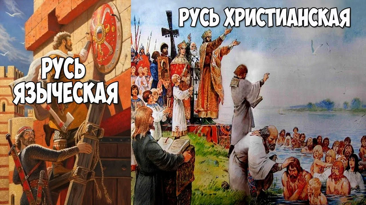 biblioteka-kir.ru Крещения Руси: как это было.