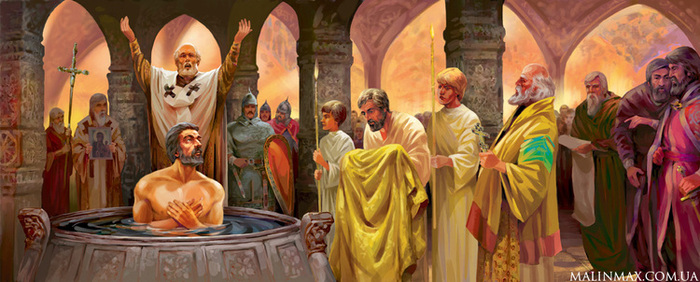 illustrators.ru Иллюстрация Крещение князя Владимира 