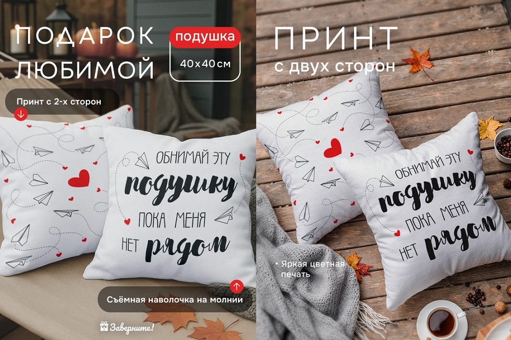 Фото с карточки товара на WB