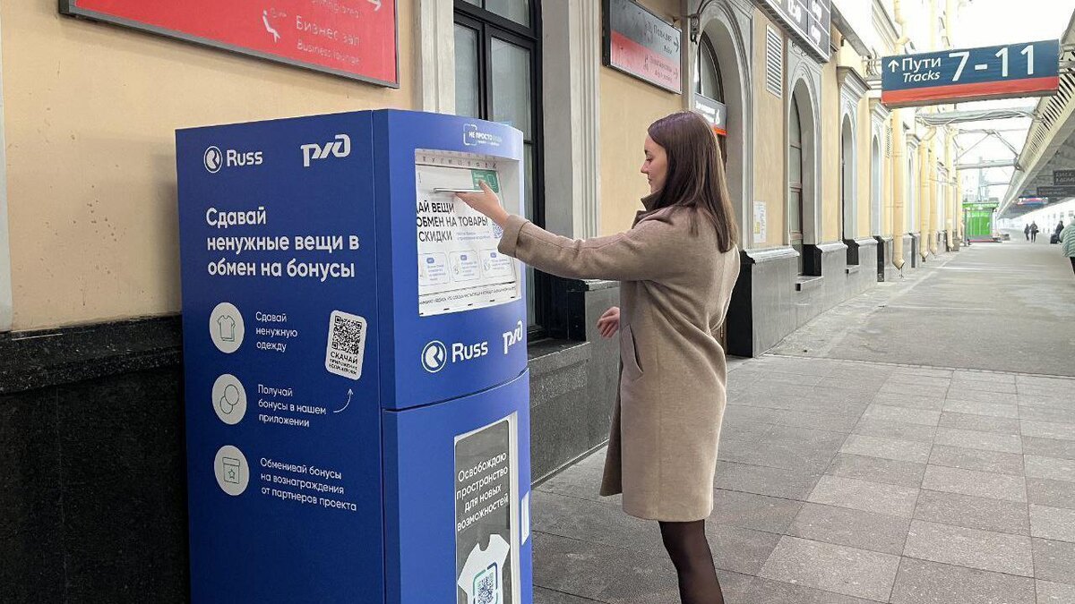    Фото: t.me/ozdrzd