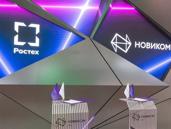    ФОТО: предоставлено Новикомбанком