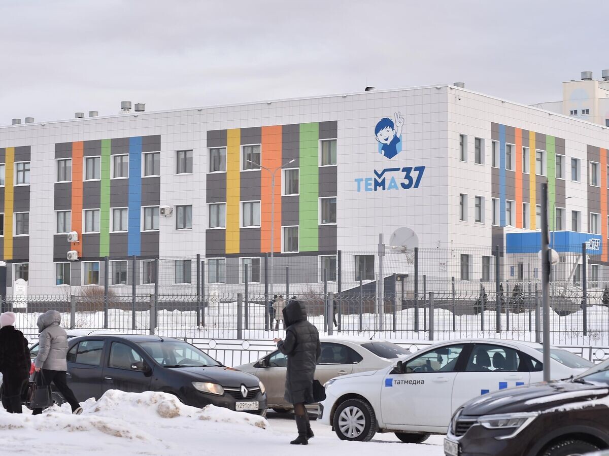    Лицей №37 в Нижнекамске | © РИА Новости / Сергей Маканов