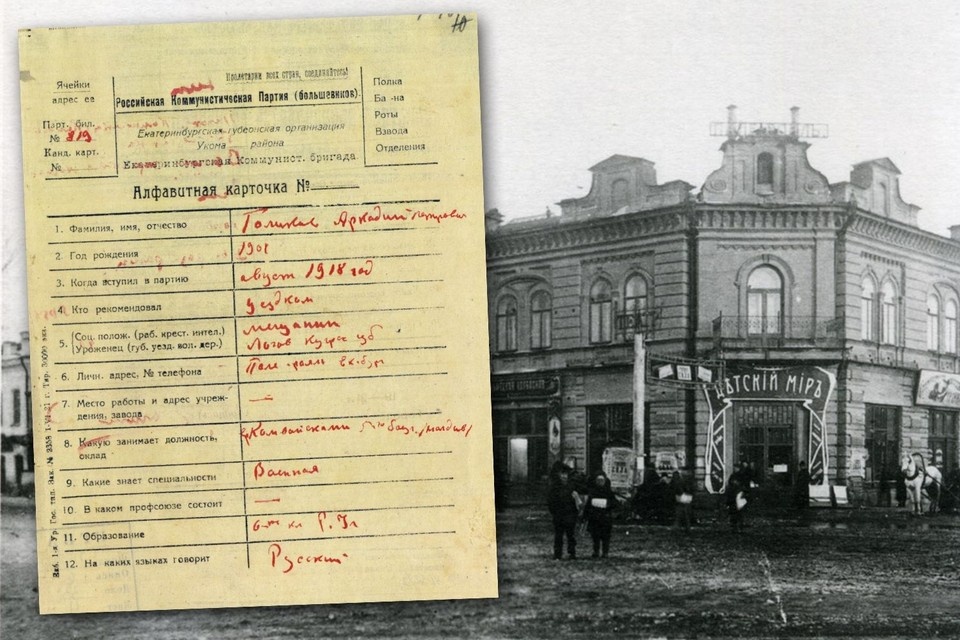    В гостинице Пале-Рояль (на снимке) Аркадий Гайдар в документах приписал к своему возрасту три года - указал, что родился в 1901 году, а не в 1904-м Фото: Объединенный музей писателей Урала