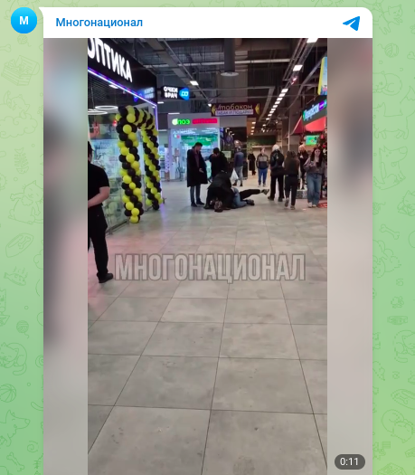    Фото: скриншот Telegram/"Многонационал"