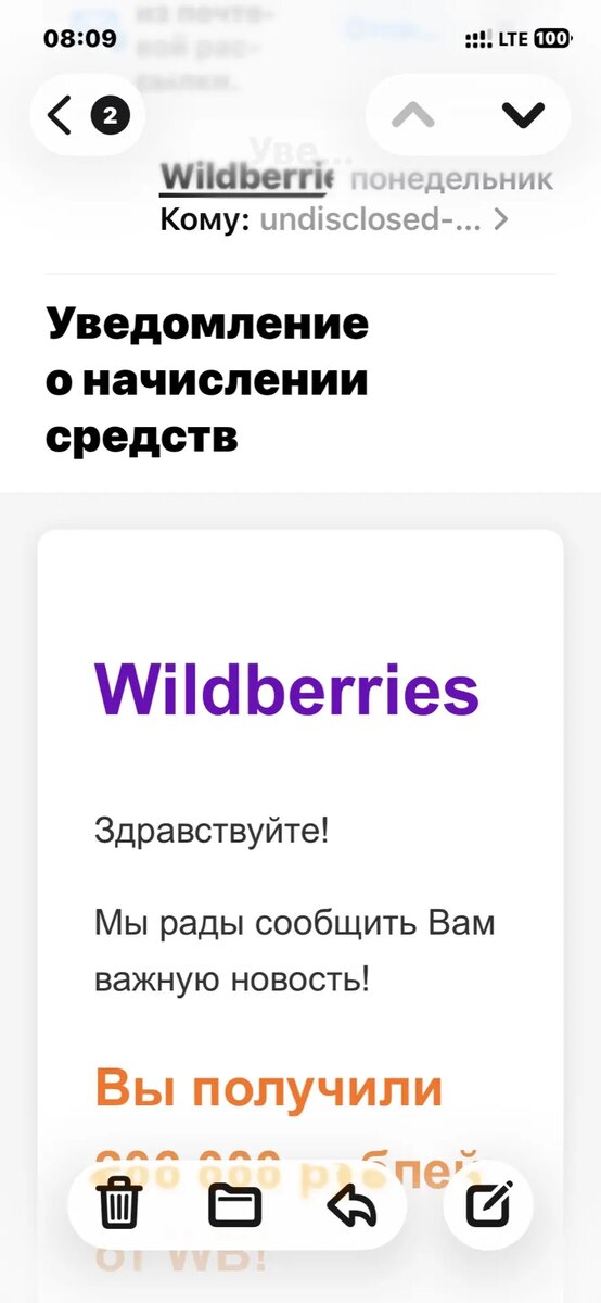 Скрин автора