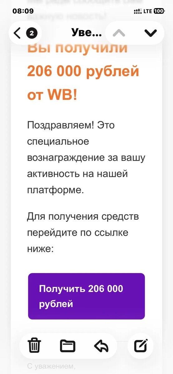 Скрин автора