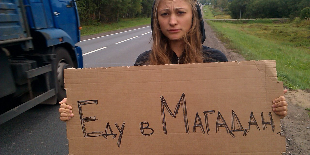 Форматы путешествий: как мы выбираем путь