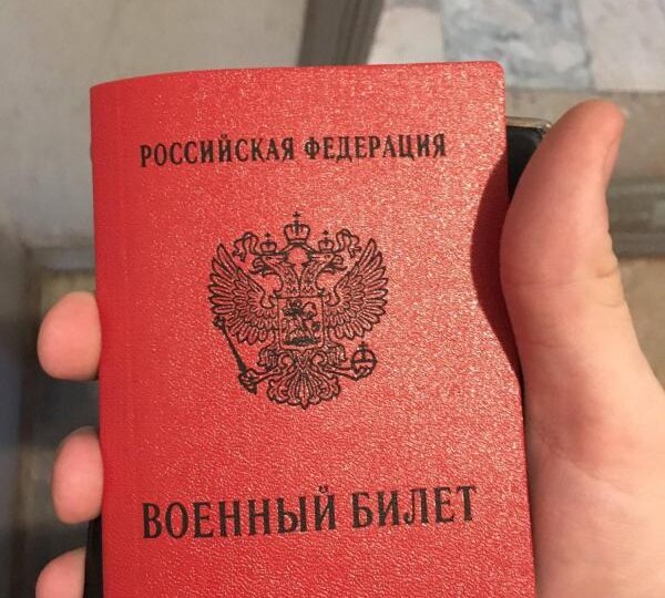 Как сняться с воинского учета: законные основания и процедура